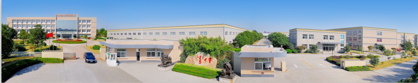 海宁佳盛汽车零部件有限公司