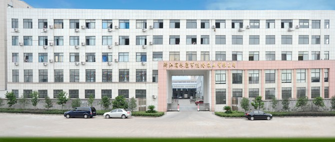 永康市佳隆泵业有限公司