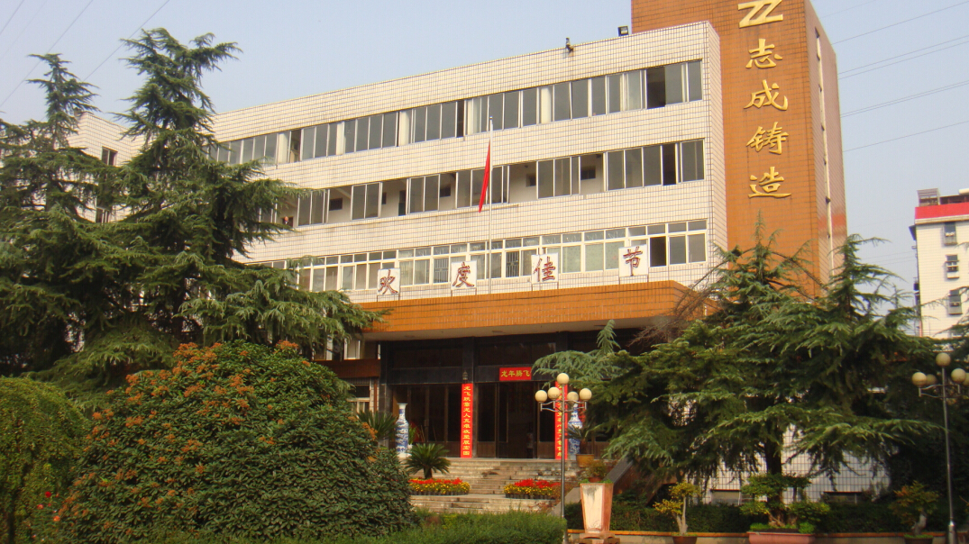 湖北丹江口志成铸造股份有限公司