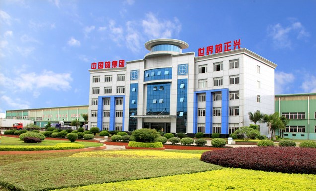 正兴车轮集团有限公司