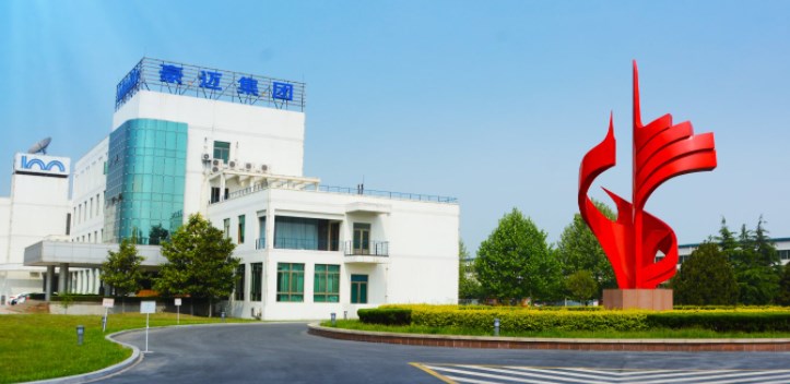 豪迈集团股份有限公司 豪迈集团股份有限公司