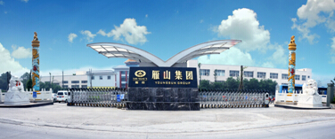 重庆雁山机械制造（集团）有限公司
