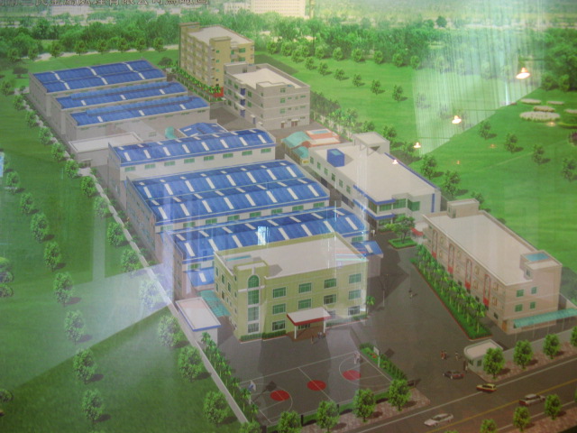 中山市三民金属处理有限公司