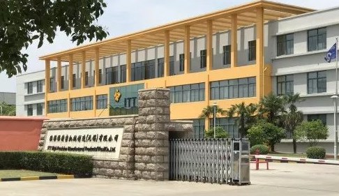 埃梯梯精密机械制造（无锡）有限公司
