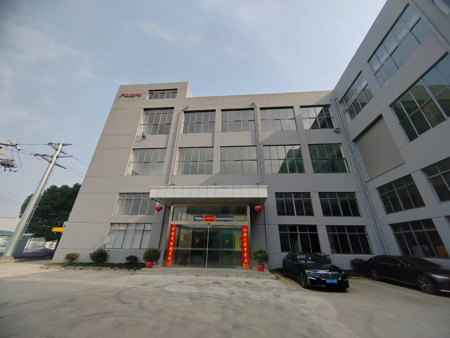 无锡帕尔弗工业设备科技有限公司