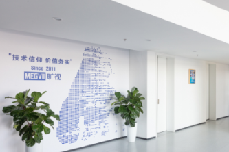 北京旷视科技有限公司