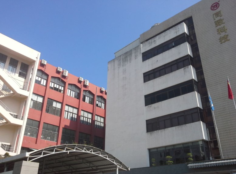 同致电子科技（厦门）有限公司