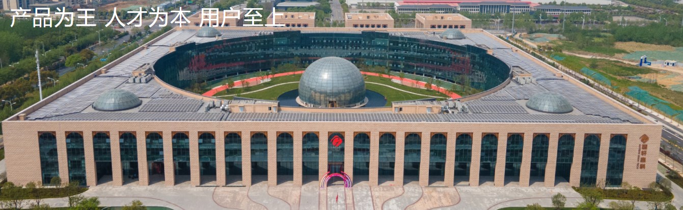国轩高科股份有限公司