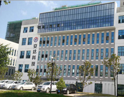 贵州安达科技能源股份有限公司