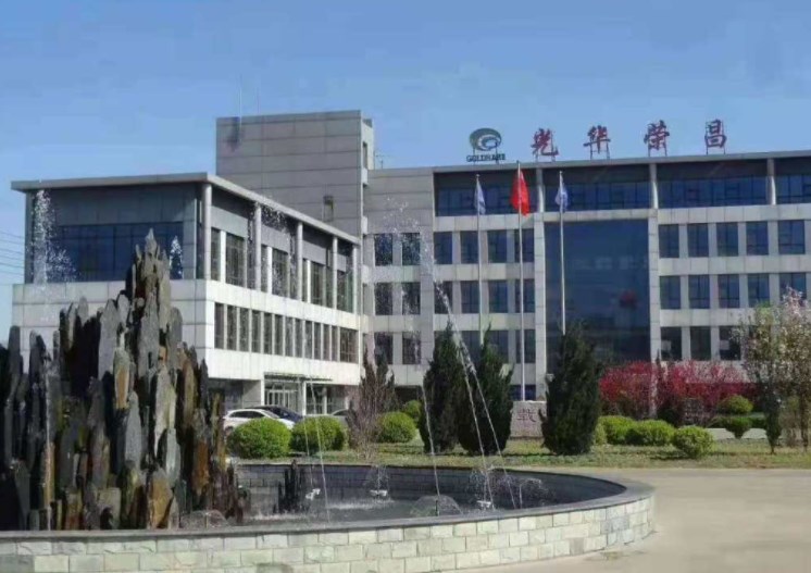 河北光华荣昌汽车部件有限公司