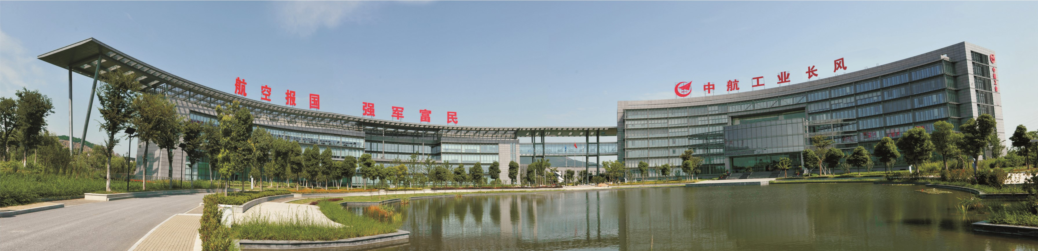 苏州长风航空电子有限公司