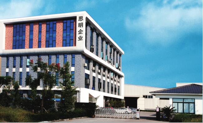 宁波思明汽车附件有限公司