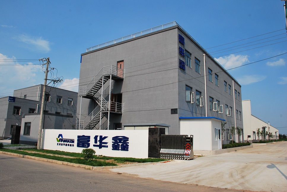 北京富华鑫标准件有限公司