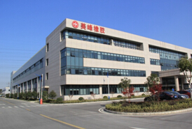 无锡市美峰橡胶制品制造有限公司
