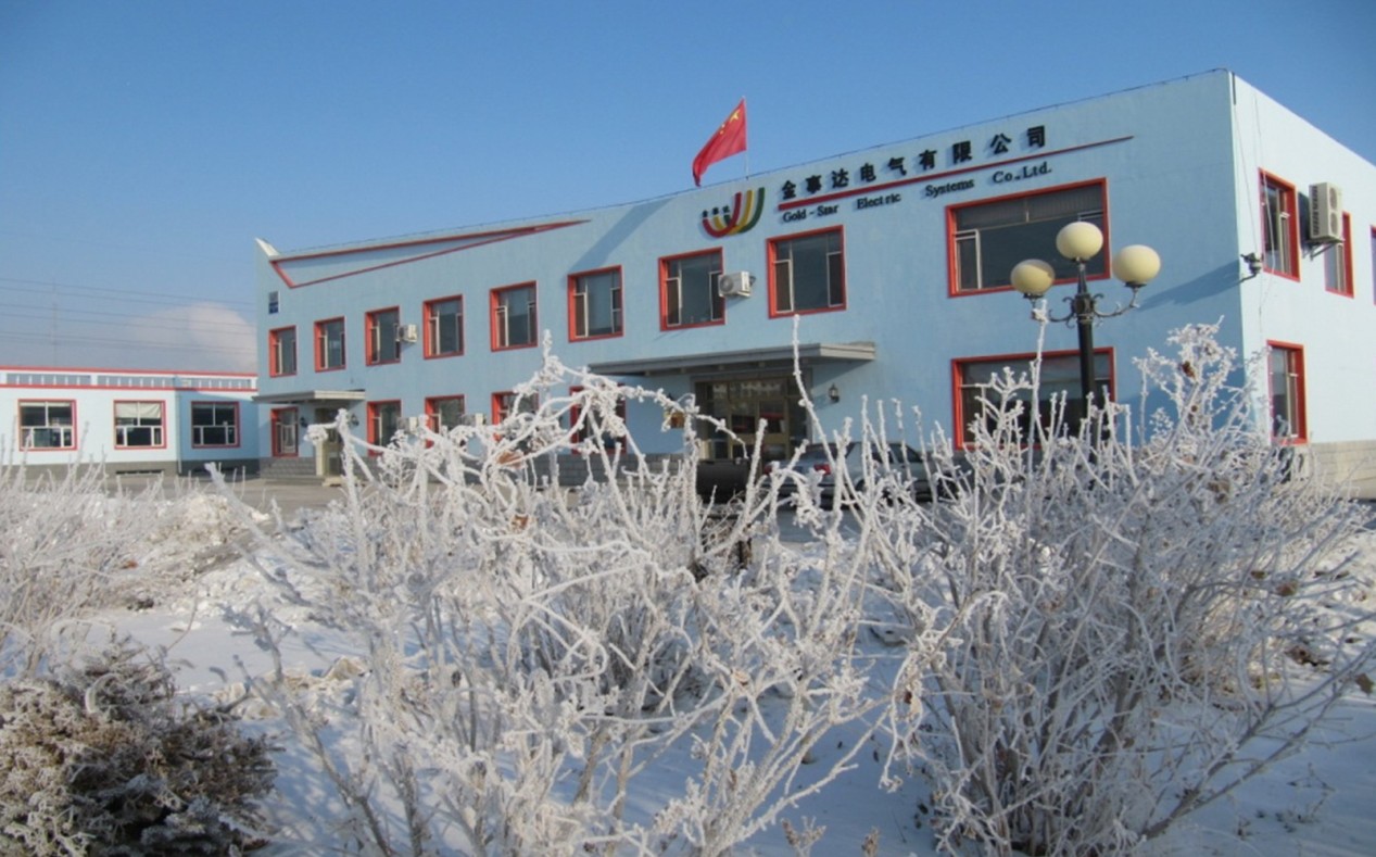白城市金事达电气有限公司