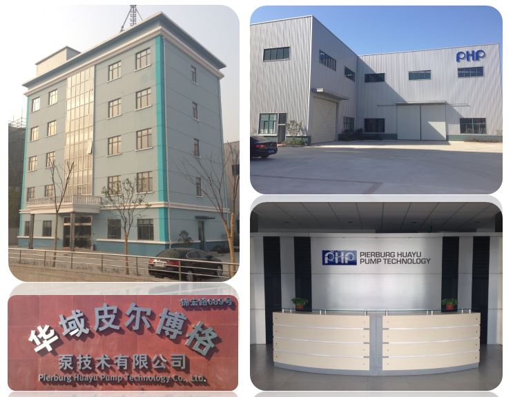 华域皮尔博格泵技术有限公司