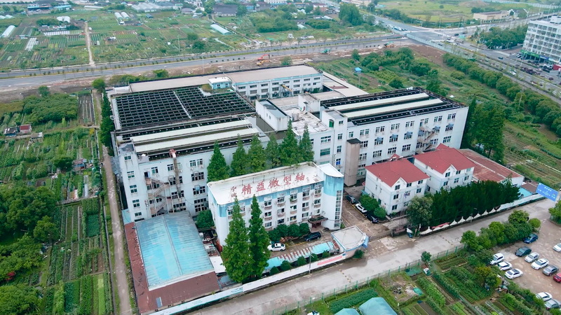 宁波精益微型轴有限公司 宁波精益微型轴有限公司