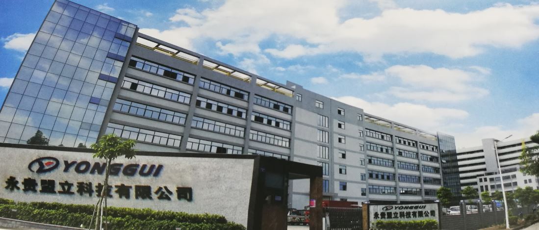 深圳永贵技术有限公司