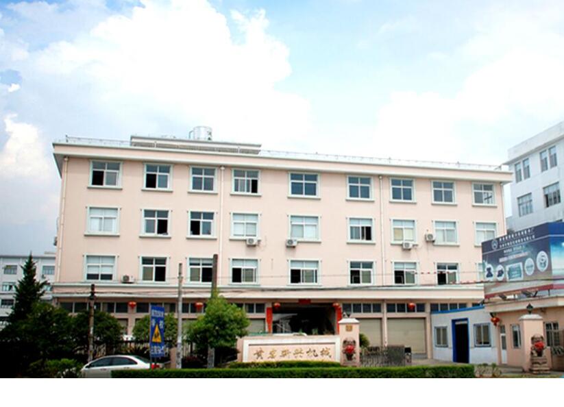 台州市黄岩新兴机械配件有限公司 台州市黄岩新兴机械配件有限公司