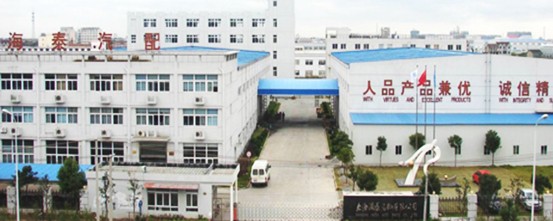 上海海泰汽配有限公司