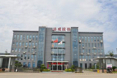 江西远成汽车技术股份有限公司 江西远成汽车技术股份有限公司