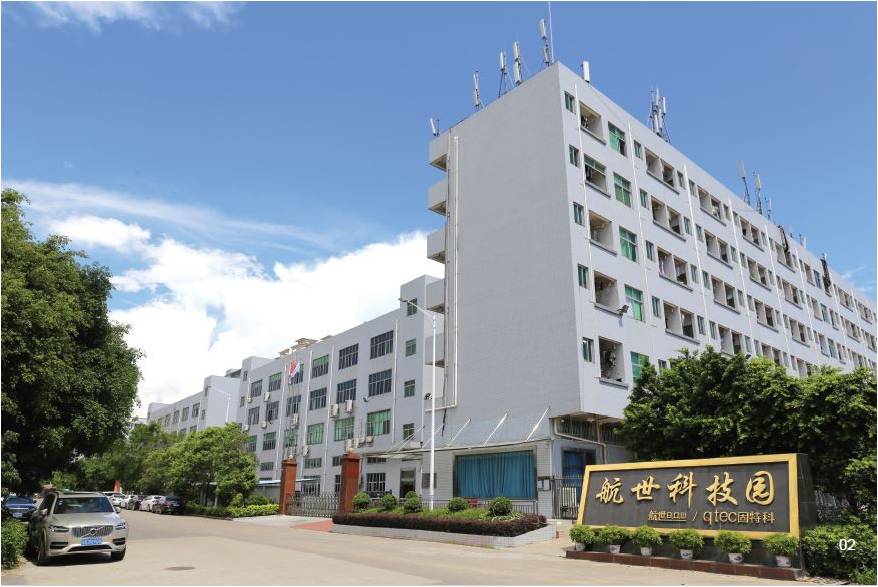 固特科工业塑料件科技(深圳)有限公司 固特科工业塑料件科技(深圳)有限公司