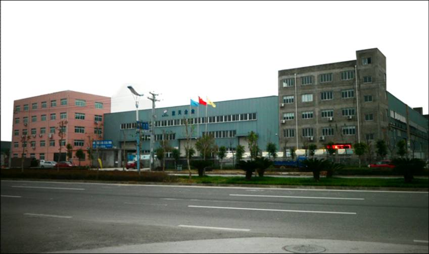 温州市蓝天汽车零部件有限公司
