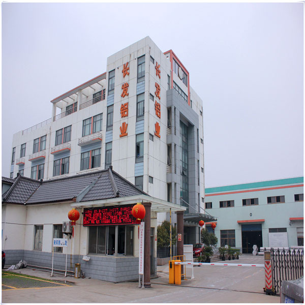 常熟市长发铝业有限公司