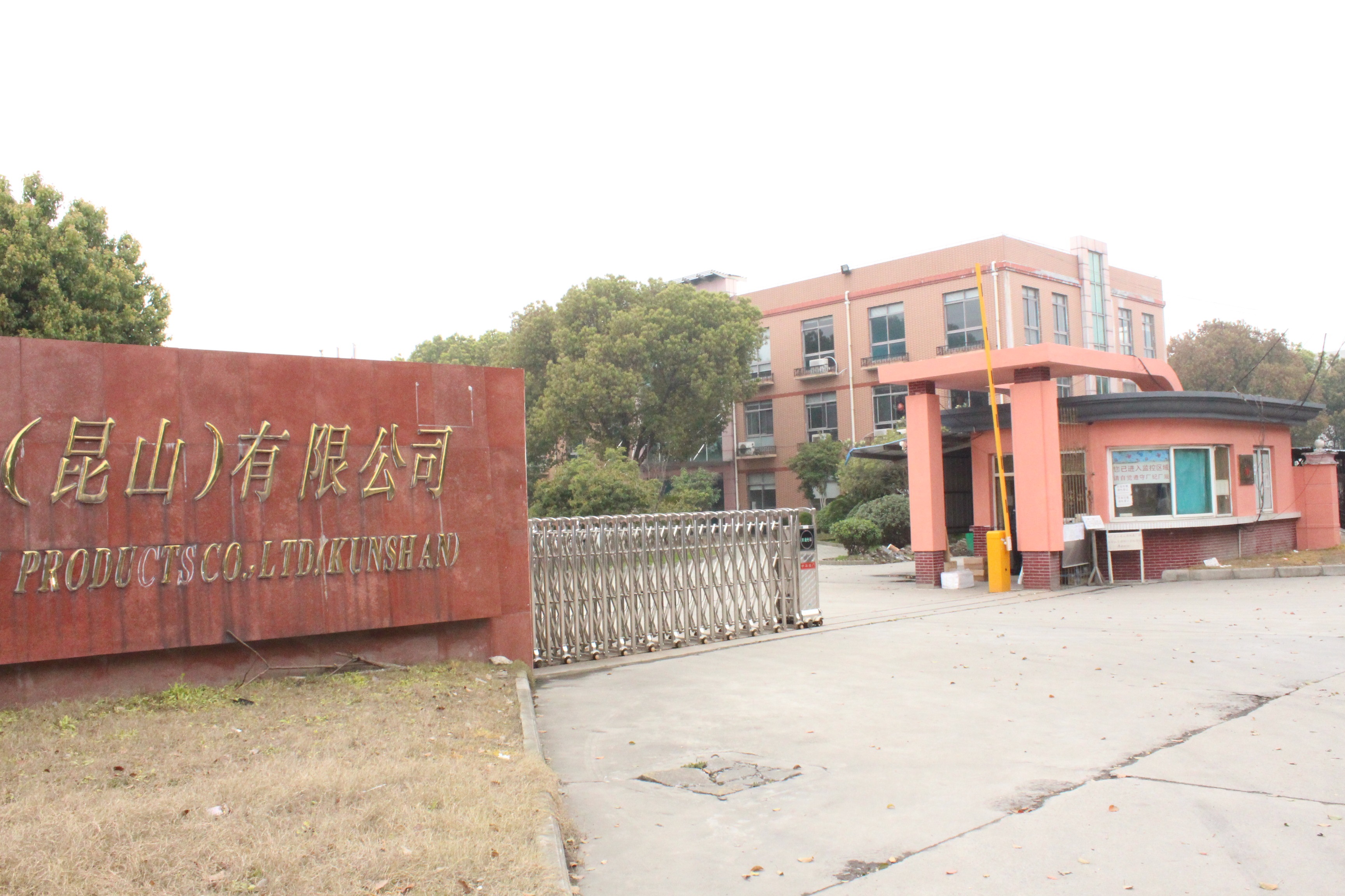 上海赫华机械科技有限公司