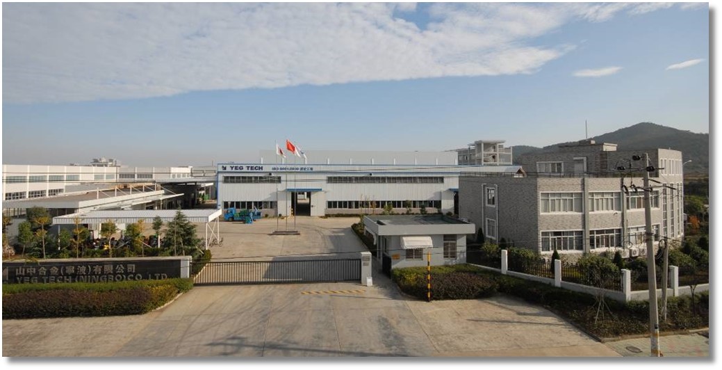 山中合金（宁波）有限公司