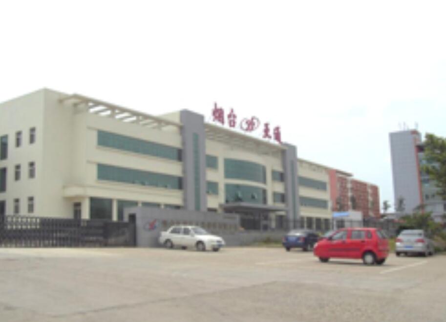 烟台亚通精工机械股份有限公司