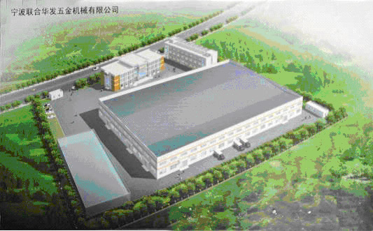 宁波联合华发五金机械有限公司