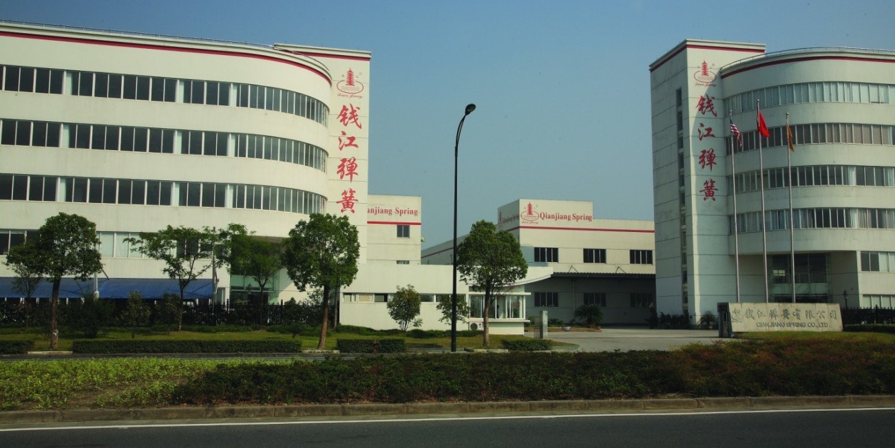 钱江弹簧(杭州)有限公司 钱江弹簧(杭州)有限公司