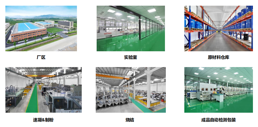 宁波松科磁材有限公司
