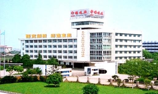 东风汽车股份有限公司铸造工厂