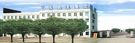 山东莱阳信发机械制造有限公司