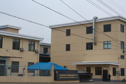 宁波斯耐奇金属制品有限公司