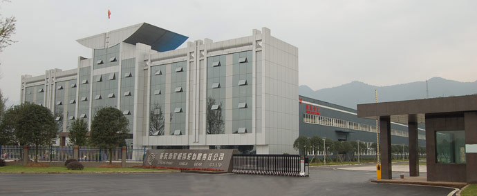 重庆市星极齿轮有限责任公司