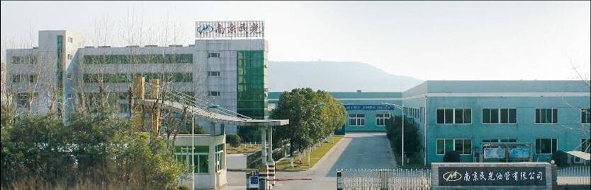 南京民光油管有限公司