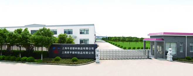 上海东博平新材料科技发展有限公司