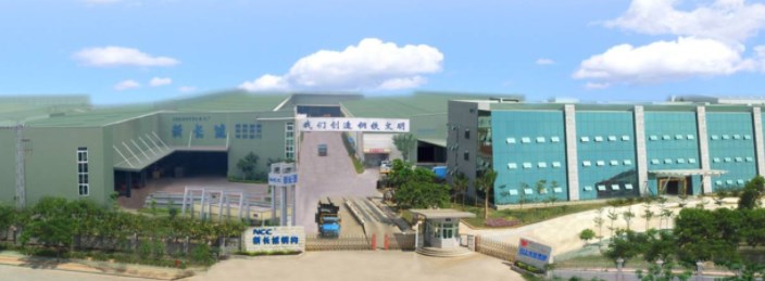 厦门日上集团股份有限公司
