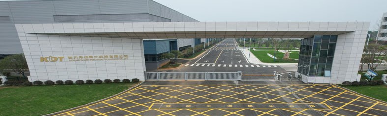 四川丹齿精工科技有限公司