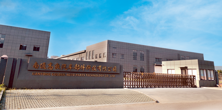上海高敦精密机械有限公司