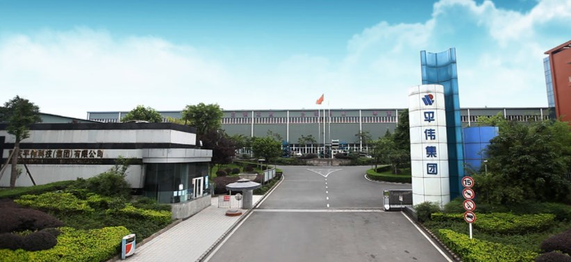 重庆平伟汽车科技股份有限公司