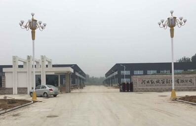 河北凯旋密封件有限公司