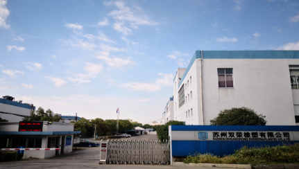 苏州双荣橡塑有限公司
