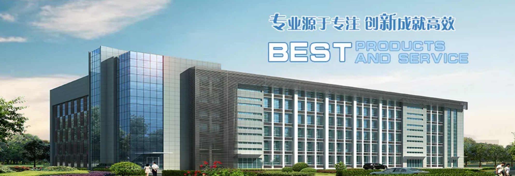 武汉万众智联智能科技有限公司