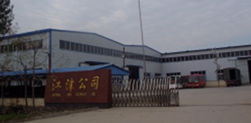 河北江津五金制品股份有限公司