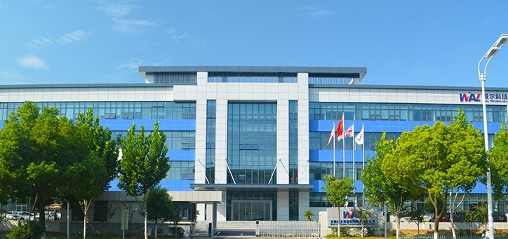 安徽威尔低碳科技股份有限公司