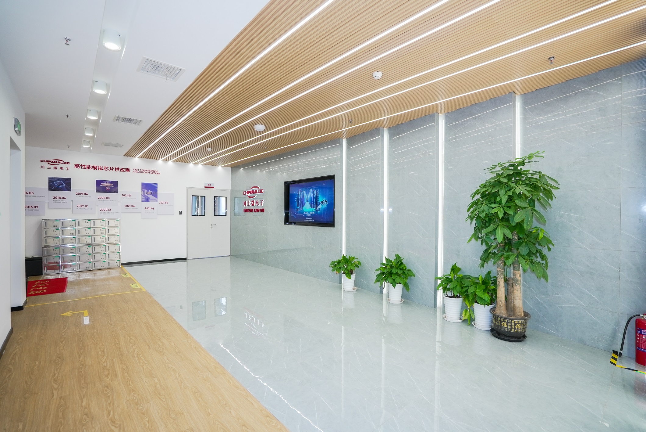 上海川土微电子股份有限公司